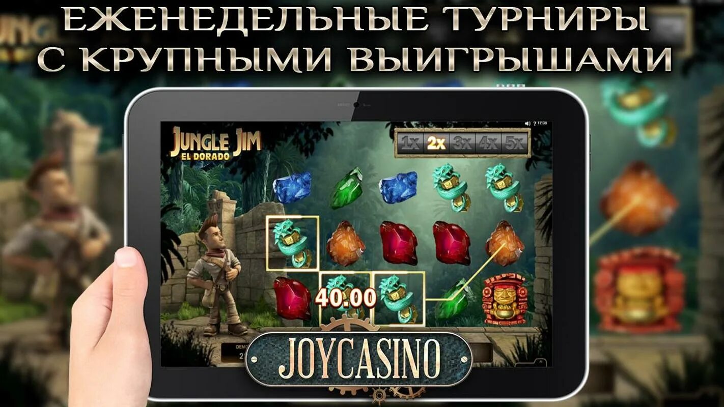 Игровые автоматы на joycasino зеркало android. Joycasino logo. Реклама Джой казино. Джой казино книга смерти игра.