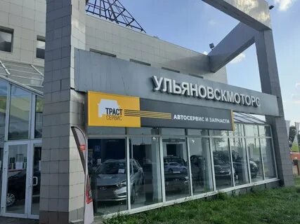 Урицкого 31 автосалон отзывы