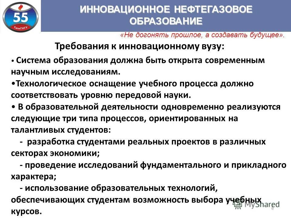 Право будущего требования