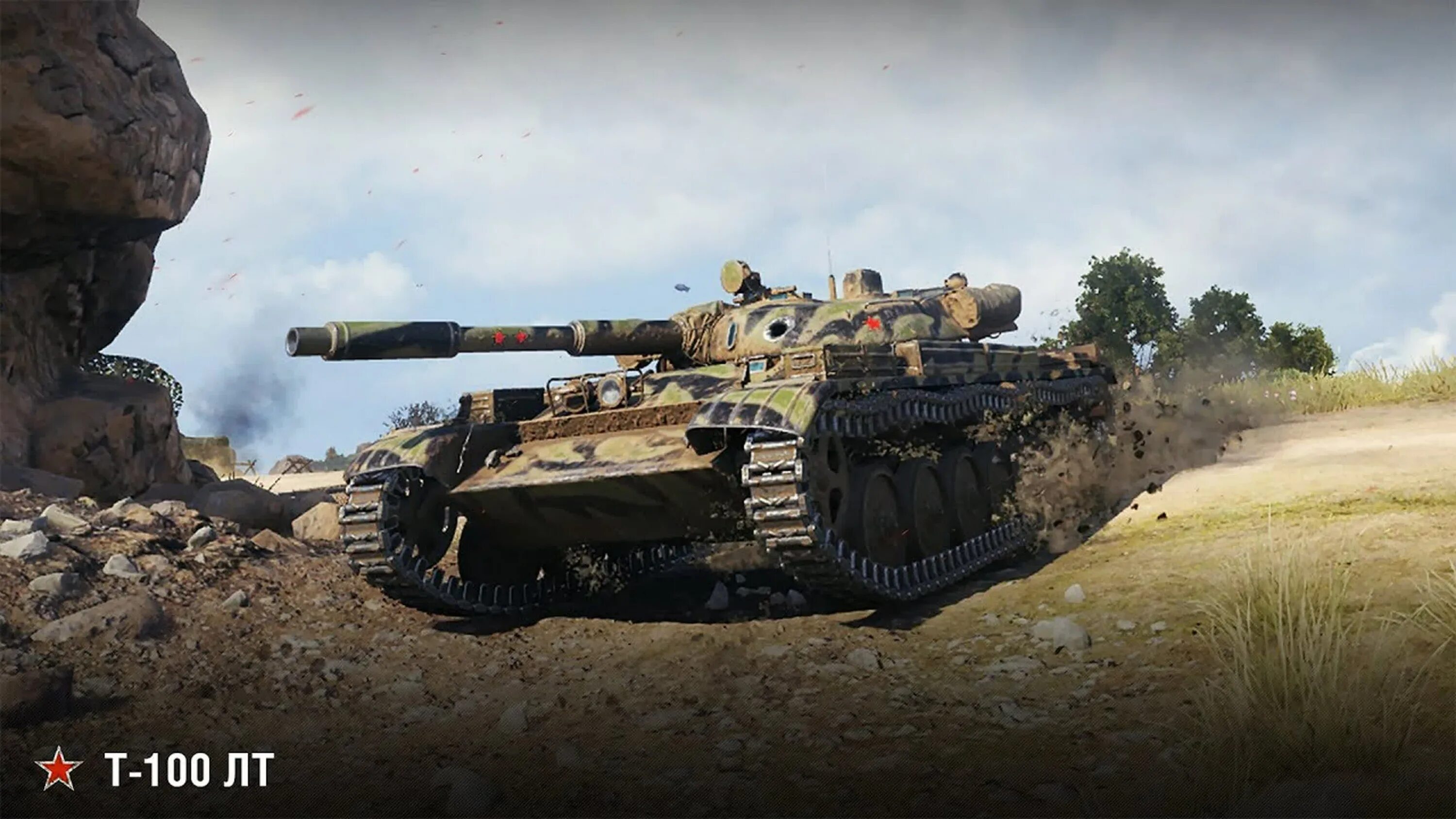 Лт wot. Т 100 ЛТ. Танк т100лт WOT. Танк т 100 ЛТ World of Tanks. Т100лт блиц.