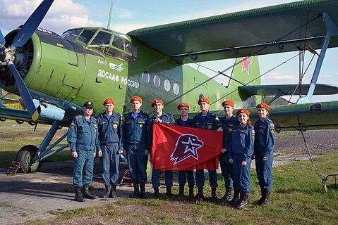 Аэроклуб досааф