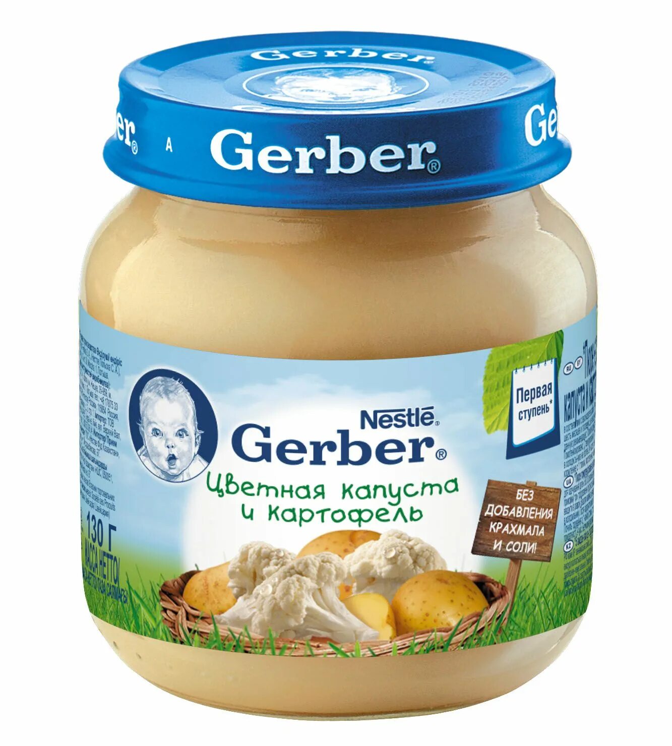Питание пюре. Пюре gerber банан 130г. пюре gerber тыква 130г. пюре gerber банан 130 гр. 130г пюре гербер яблоко.