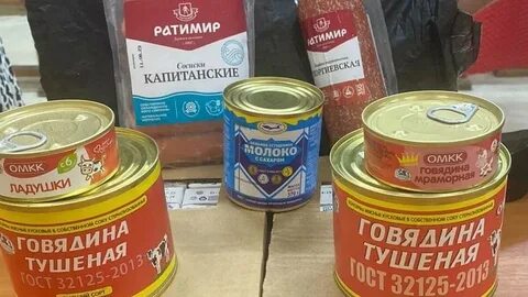 Просроченные рыбные консервы можно есть