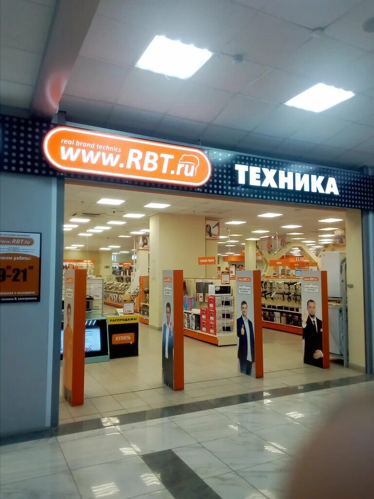 RBT.ru, electronics store, Naberezhnye Chelny, Mira Avenue, 49А - Yandex Maps