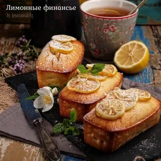 Финансье что это