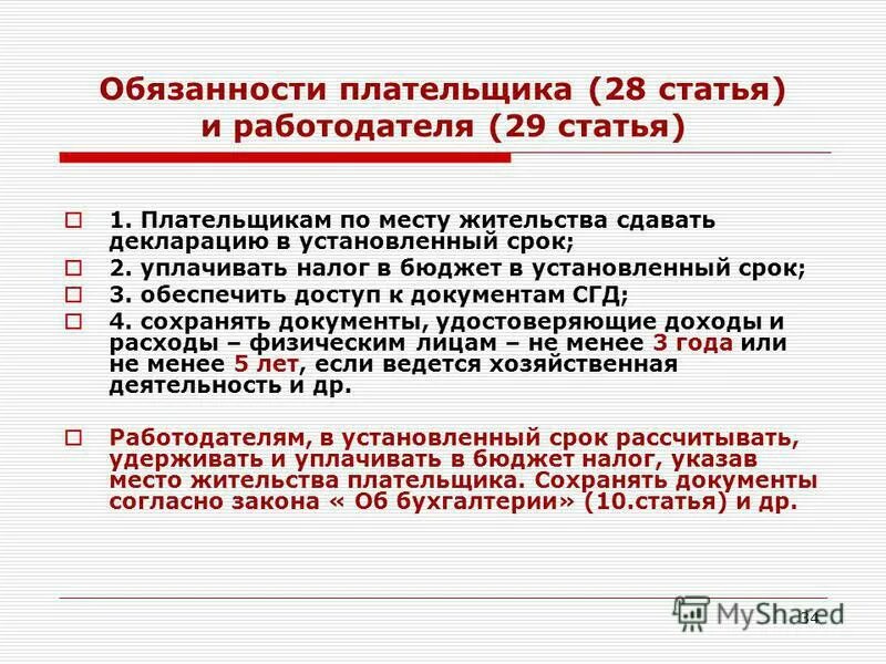 7. стадии рассмотрения дела об административном правонарушении схема. кодекс об административных правонарушениях. сроки рассмотрения дела об административном правонарушении кратко. статья 29.