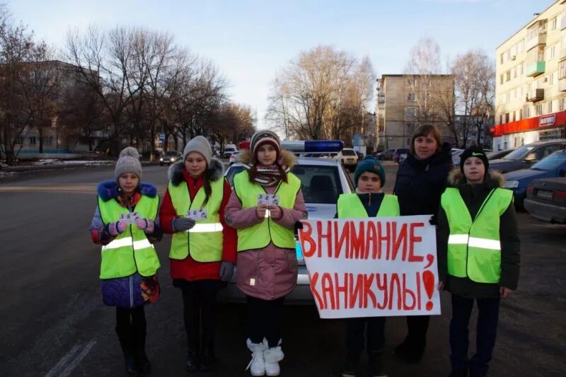 Профилактическое мероприятие внимание каникулы. Акция внимание каникулы. Акция внимание каникулы ГИБДД. ГИБДД акция внимание летние каникулы. Профилактическая акция каникулы