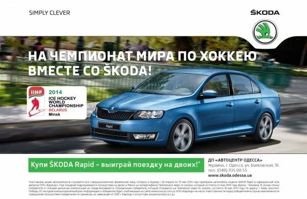 Мануал рапид. Мануал рапид