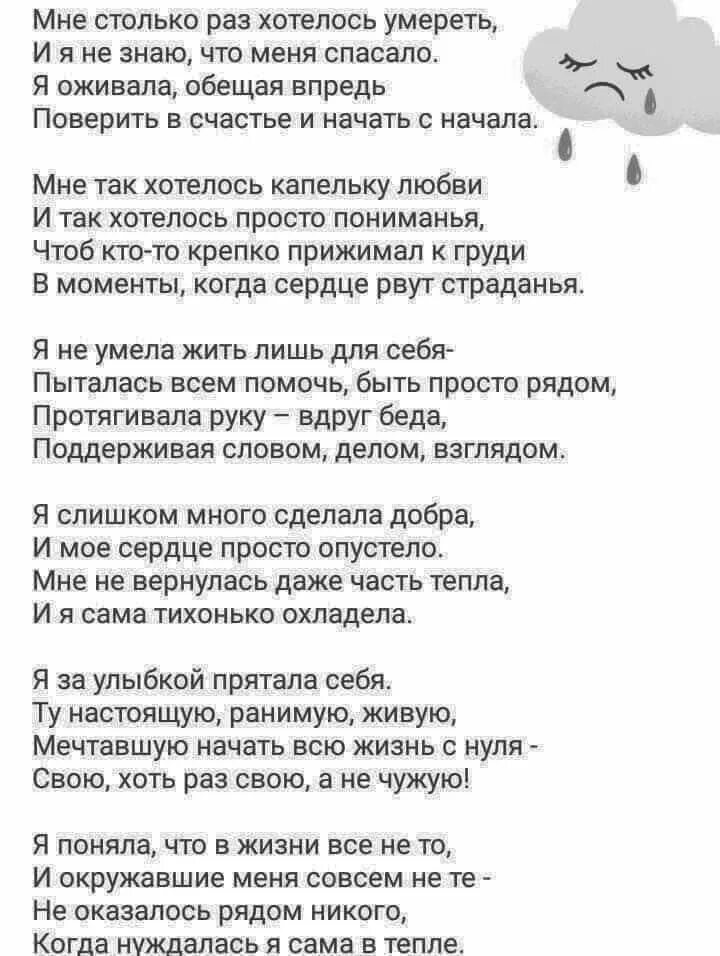 Я оживаю стихи. Гафт стихи. Очень сильное стихотворение. А я просто живу стихи. Стихи.