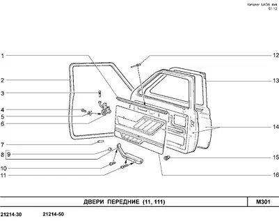 Чертеж нивы 21214