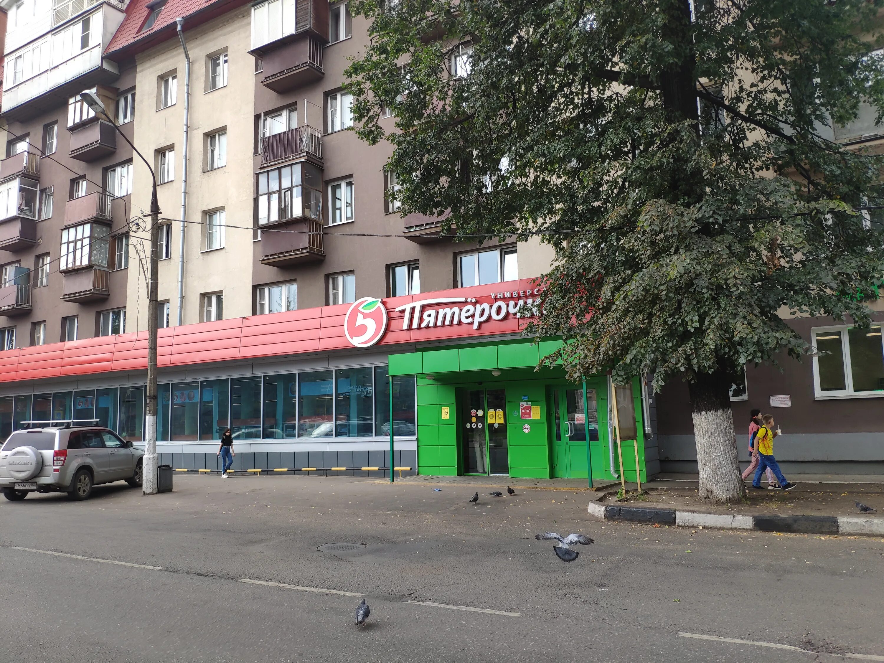 чай в пятерочке по акции. торговый центр магазин верный. скидки лыткарино. чай в пятерочке ассортимент. торговый центр в лыткарино.