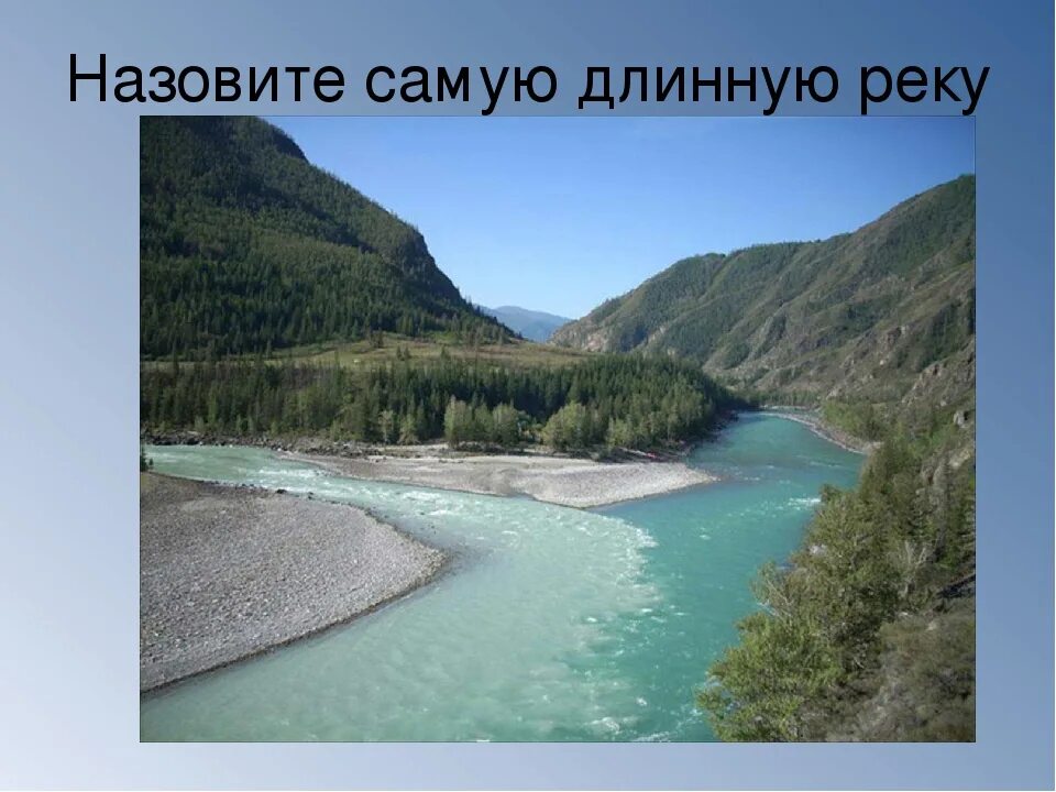 Считается одним из самых крупным