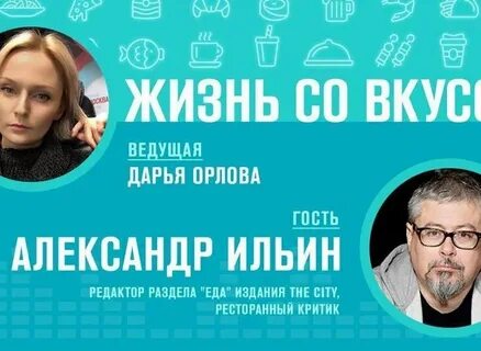 Слушать москва 92.0