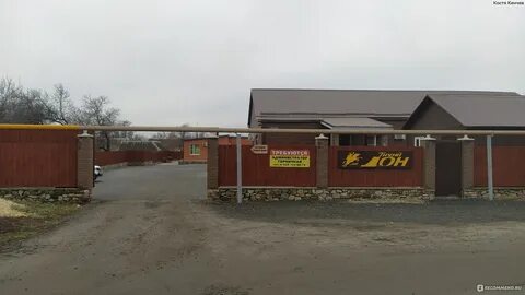 Паспортный каменск шахтинский телефон