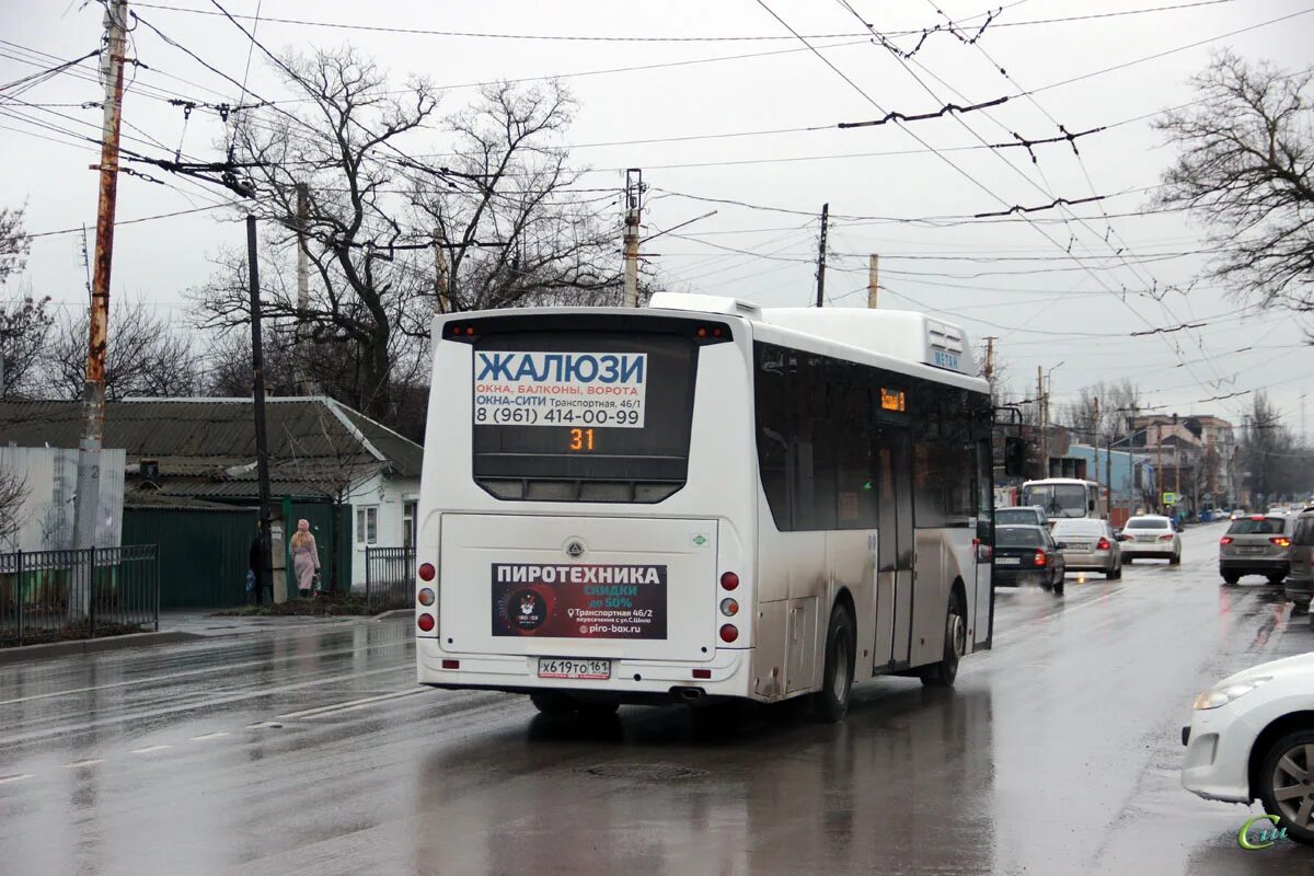 КАВЗ 4270 Таганрог. Автобус КАВЗ 4270 Таганрог. КАВЗ 4270-70 Таганрог Таганрог Таганрог Таганрог Таганрог. Автобус КАВЗ Таганрог Таганрог. Автобус таганрог куйбышева