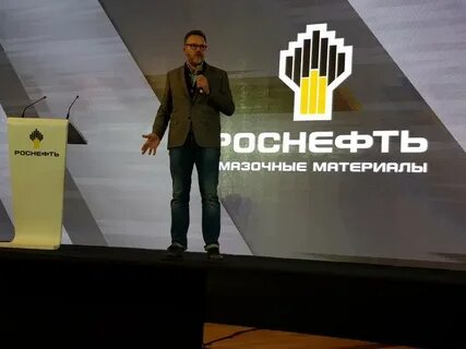 Команда роснефть