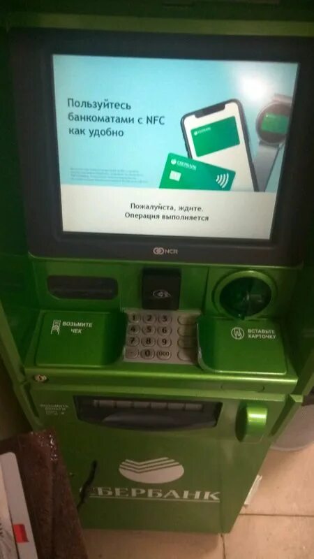 Тверское отделение 8607 пао сбербанк г тверь реквизиты. Горького 86/3 тверь сбербанк. Лобова 19 сбербанк. Сбербанк тверь отделение 8607. Сбербанк тверь отделение 8607.