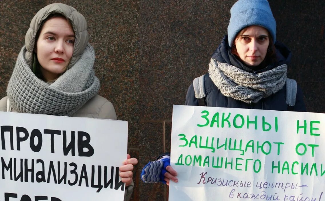 Против домашнего. Против домашнего насилия. закон о домашнем насилии. домашнее насилие в россии. закон против домашнего насилия.