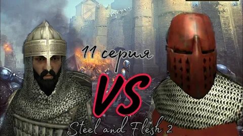 Steel and flesh new lands