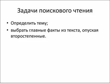 Примеры чтения схем