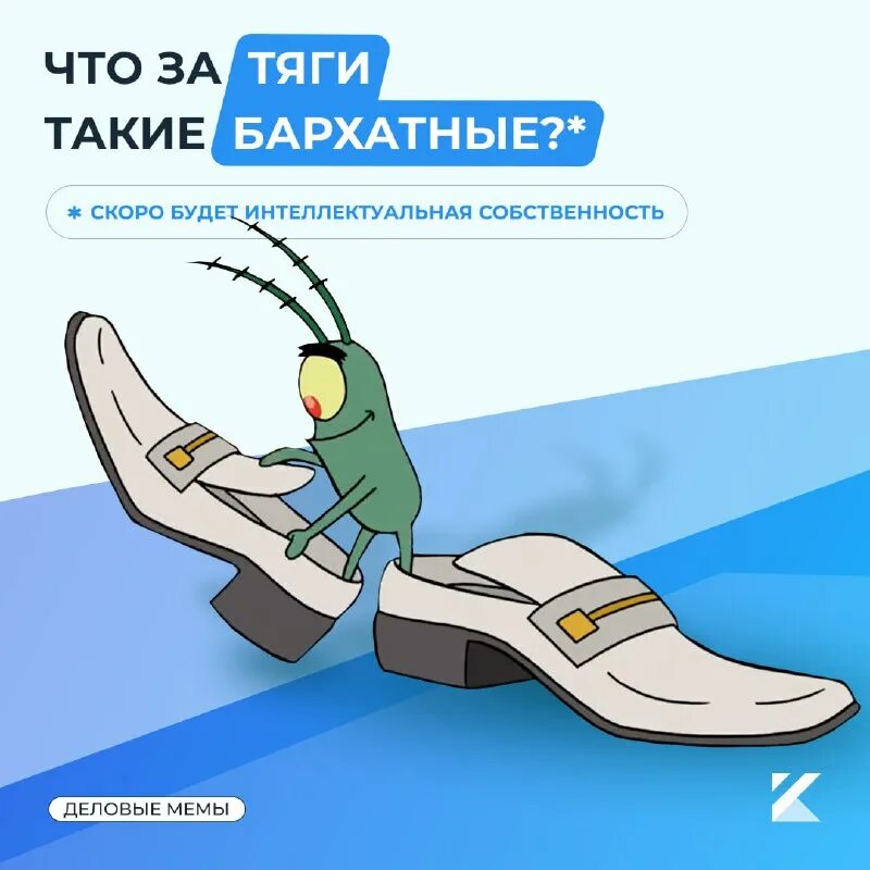 уфффф мем. облегчение мем. о боже что за тяги. о боже что за тяги. картинка уффф.