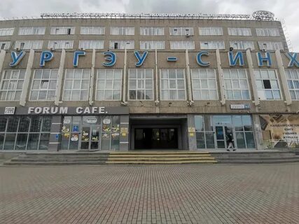 Ургэу очно заочное