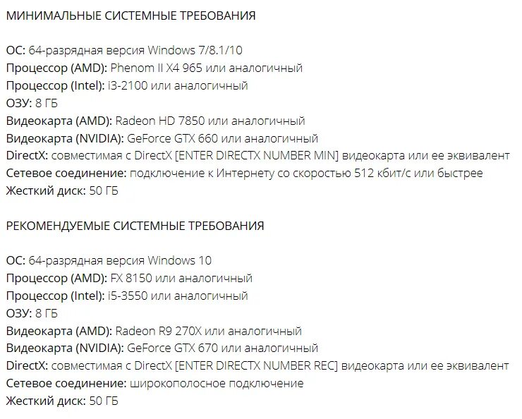 Требования fifa 23. Системные требования. FIFA 20 требования. FIFA 21 системные требования на ПК. FIFA 2020 системные требования.