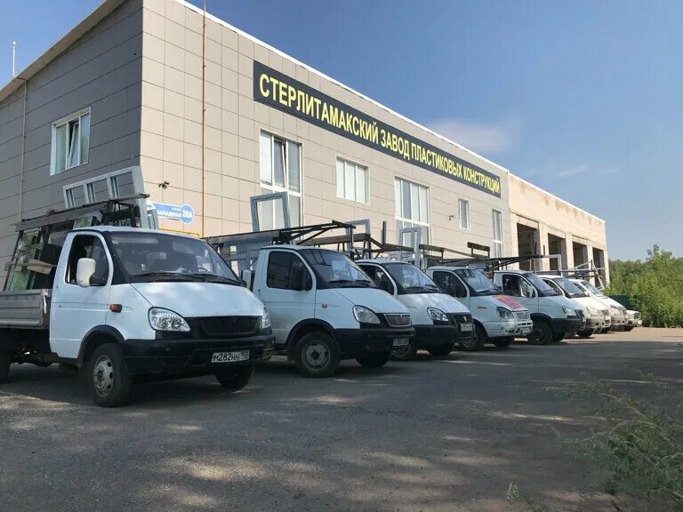 Окна атлант. Завод окон стерлитамак. Окна пластиковые стерлитамак. Стерлитамакский завод пластиковых окон. Завод исток фрязино.