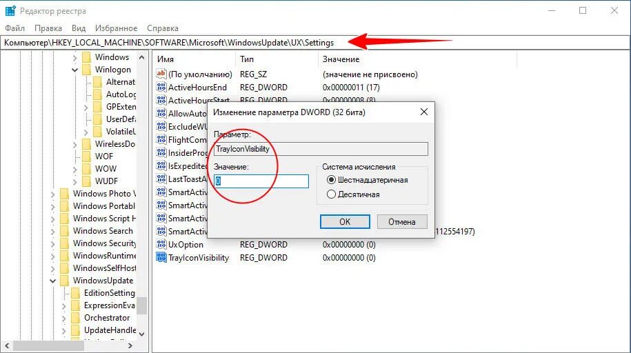 Скрыть значок в трее. Скрытые значки виндовс 10. значки в трее windows 10. системный трей виндовс 10. скрытые значки на панели задач windows 10.