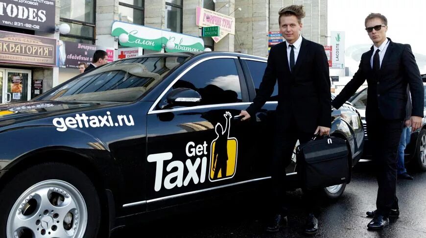 Гет т. Gett такси. Таксопарк Gett. Водитель бизнес такси. Реклама GETTAXI.