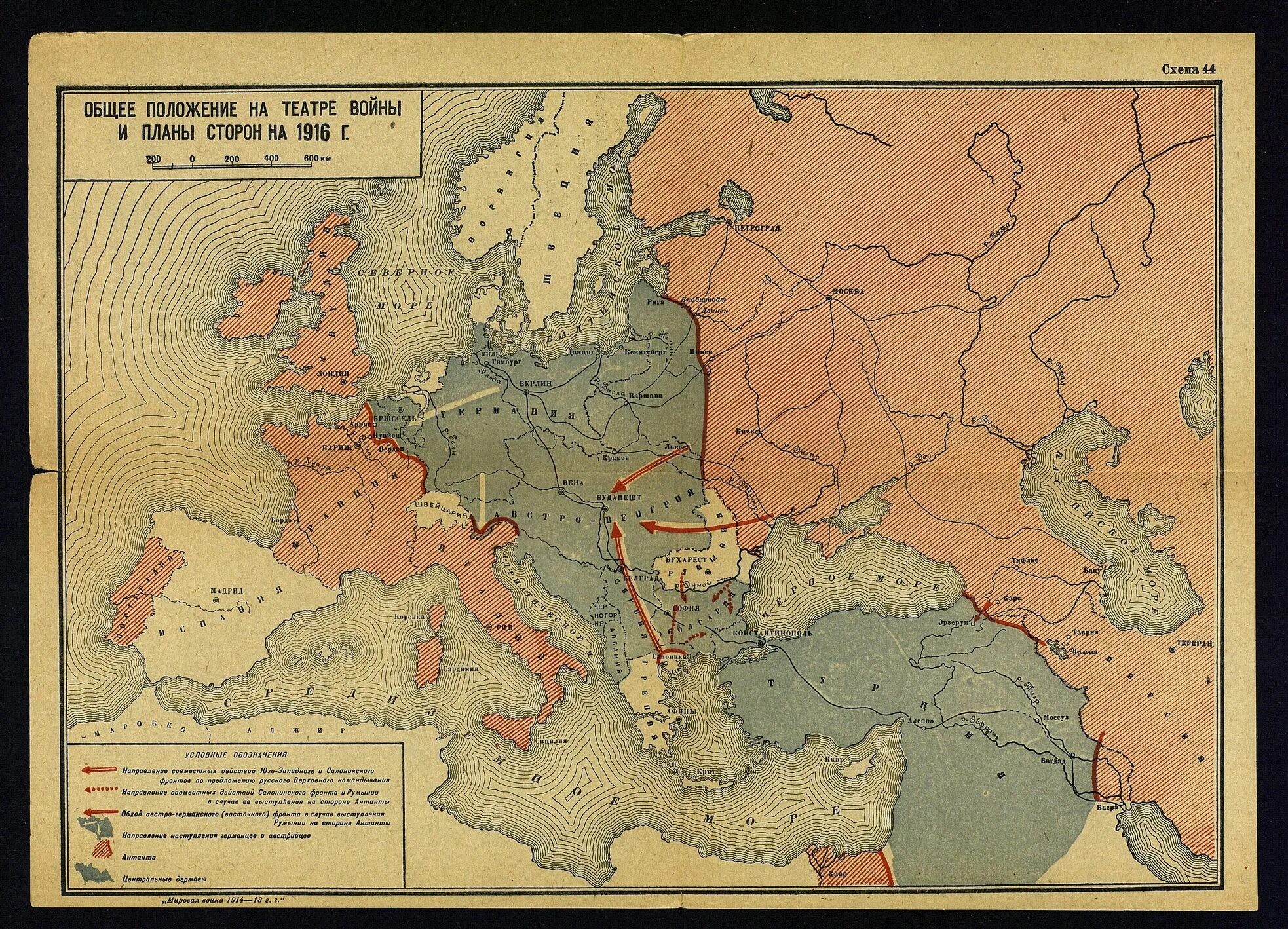 Карта 1916 года первой мировой войны. Карта Европы 1916 года. Карта первой мировой 1916.