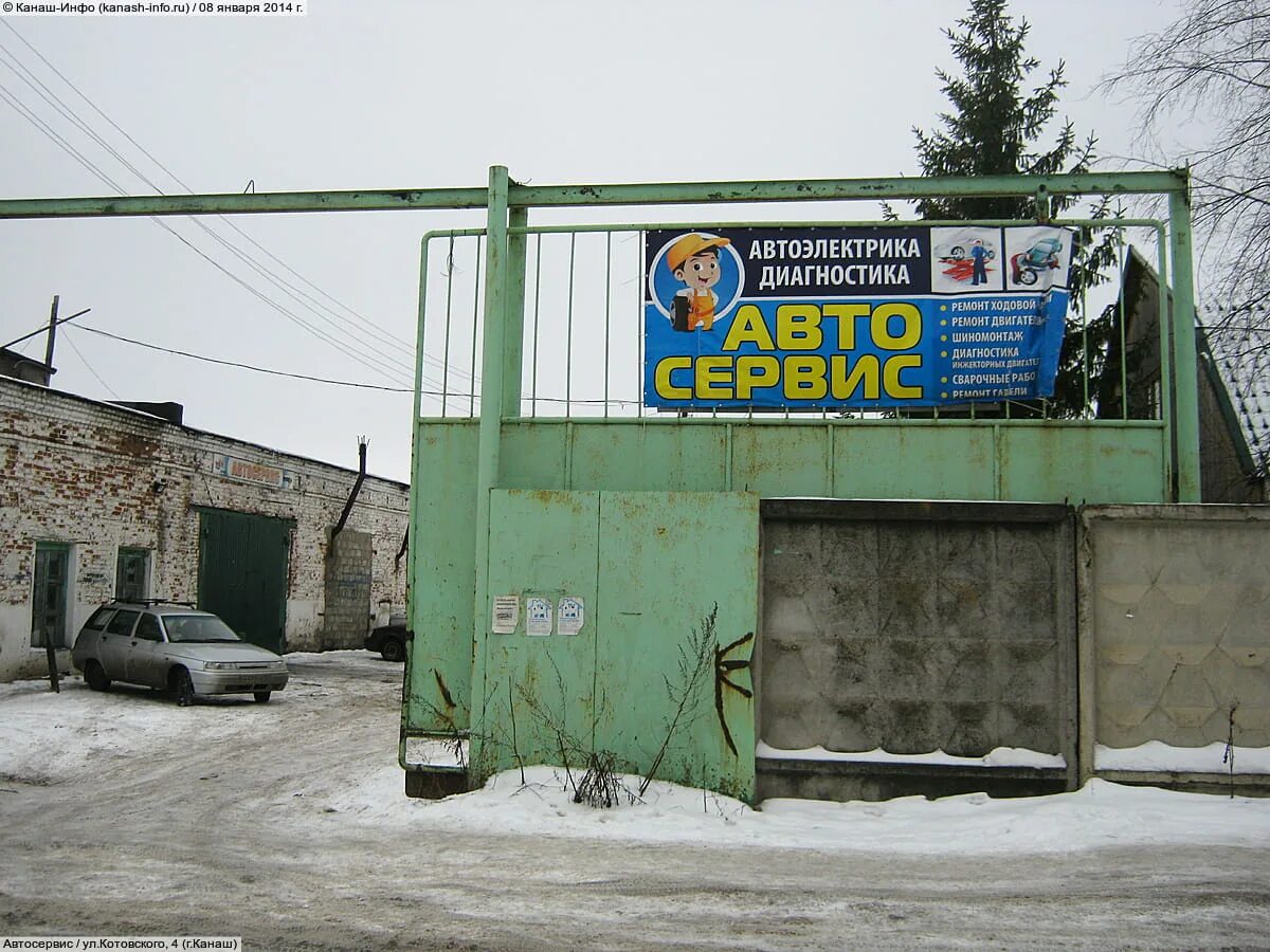 Автоэлектрик канаш. Автоэлектрик канаш. Баннер автоэлектрика. Автоэлектрик услуги. Автоэлектрик канаш.