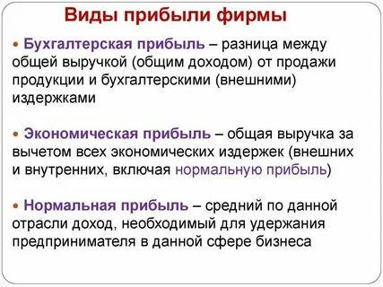 Общая выручка фирмы это