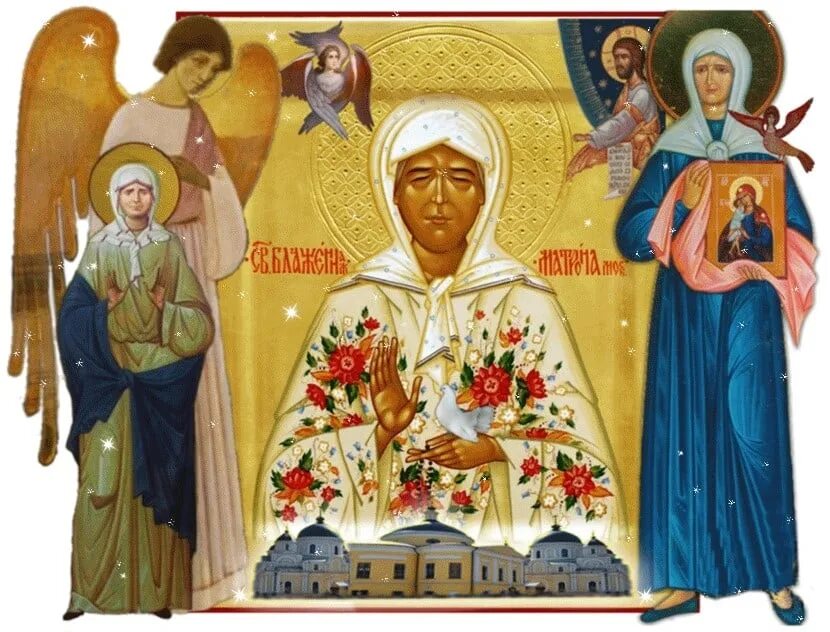 День рождения матроны. День ангела матроны московской. Рождения матроны московской. О блаженная мати матрона. День святой матроны московской.