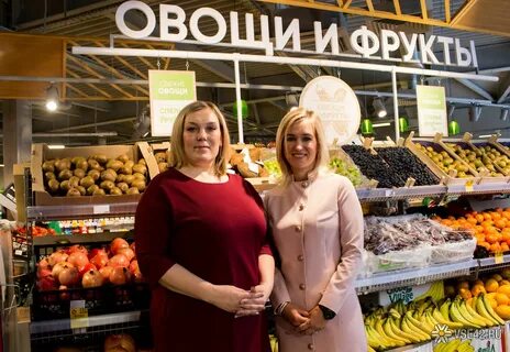 Пятерочка овощи