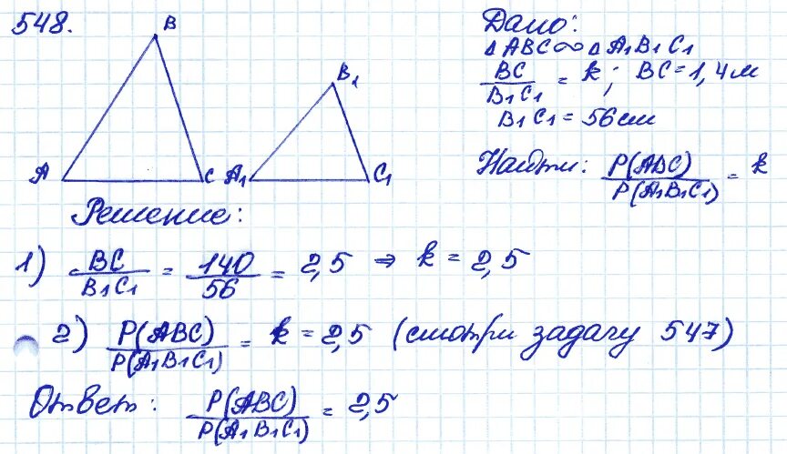Алгебра 8 класс 398. Алгебра 8 класс 398
