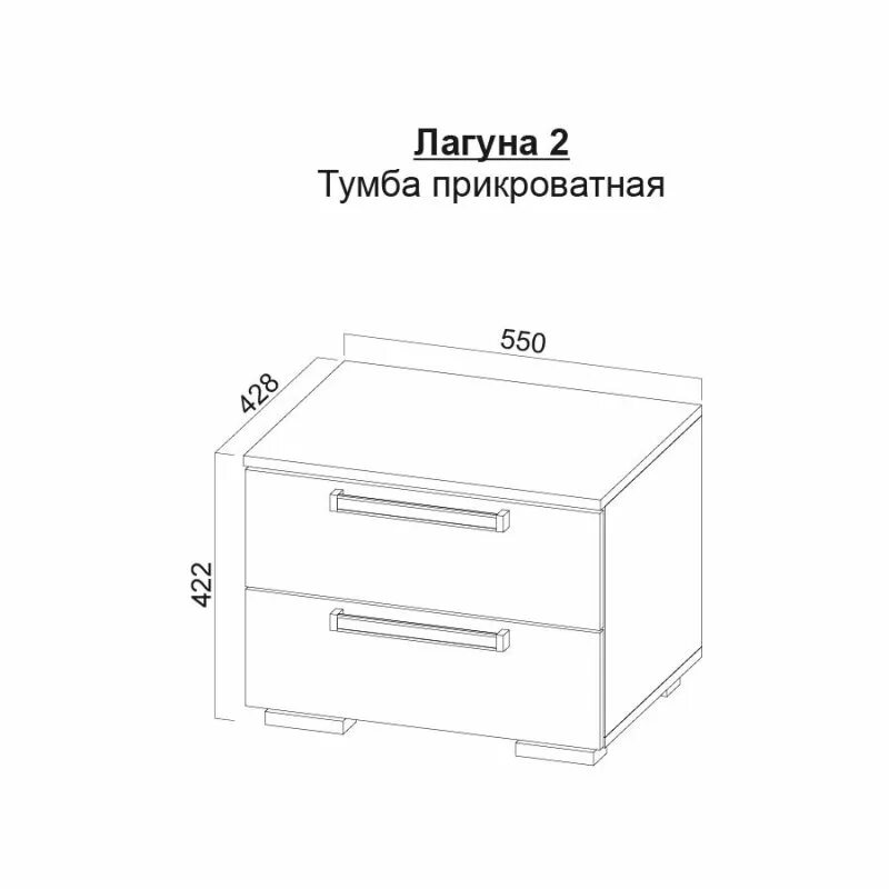 Тумба Лагуна 2 Аскона. Тумба прикроватная белая высота 450. Прикроватная тумбочка для спальни размеры