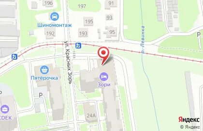 Как доехать до красных зорь. Как доехать до красных зорь