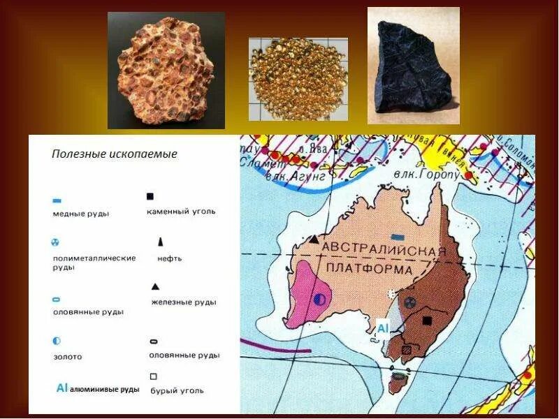 Ископаемые австралии на карте. Карта полезных ископаемых Австралии 7 класс география. Полезные ископаемые Австралии 7 класс география. Месторождения полезных ископаемых в Австралии на карте. Рельефы и полезные ископаемые Австралии география 7 класс на карте.