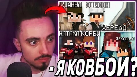 Эдисон я впервые встретил наташу