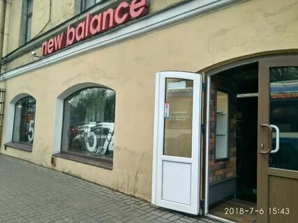 Баланс spb