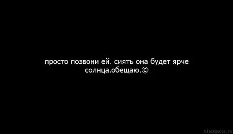 Наберу когда будет время эй малая ты