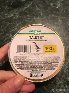 Печень каждый день