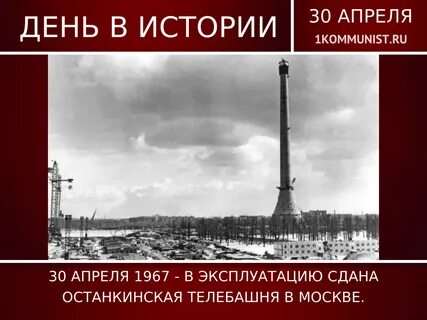 Сдано эксплуатации