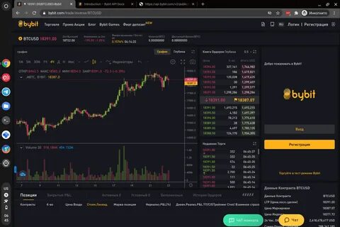 Bybit copy trade