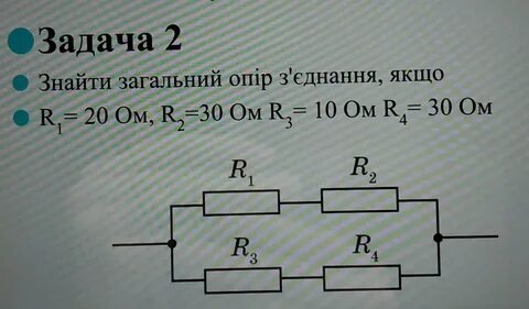 Р 4 ом р 5 ом