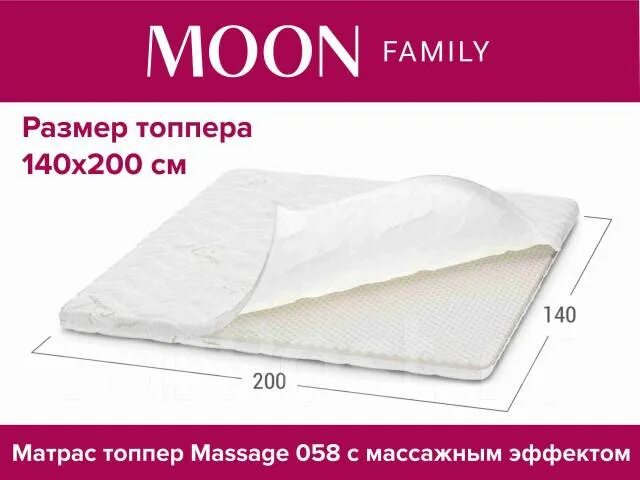 Матрас beautyson mix 90х210. Наматрасник dreamline ergo foam. Матрас с выемкой для руки. Матрас evita rational 150х240. Топпер 150х200.