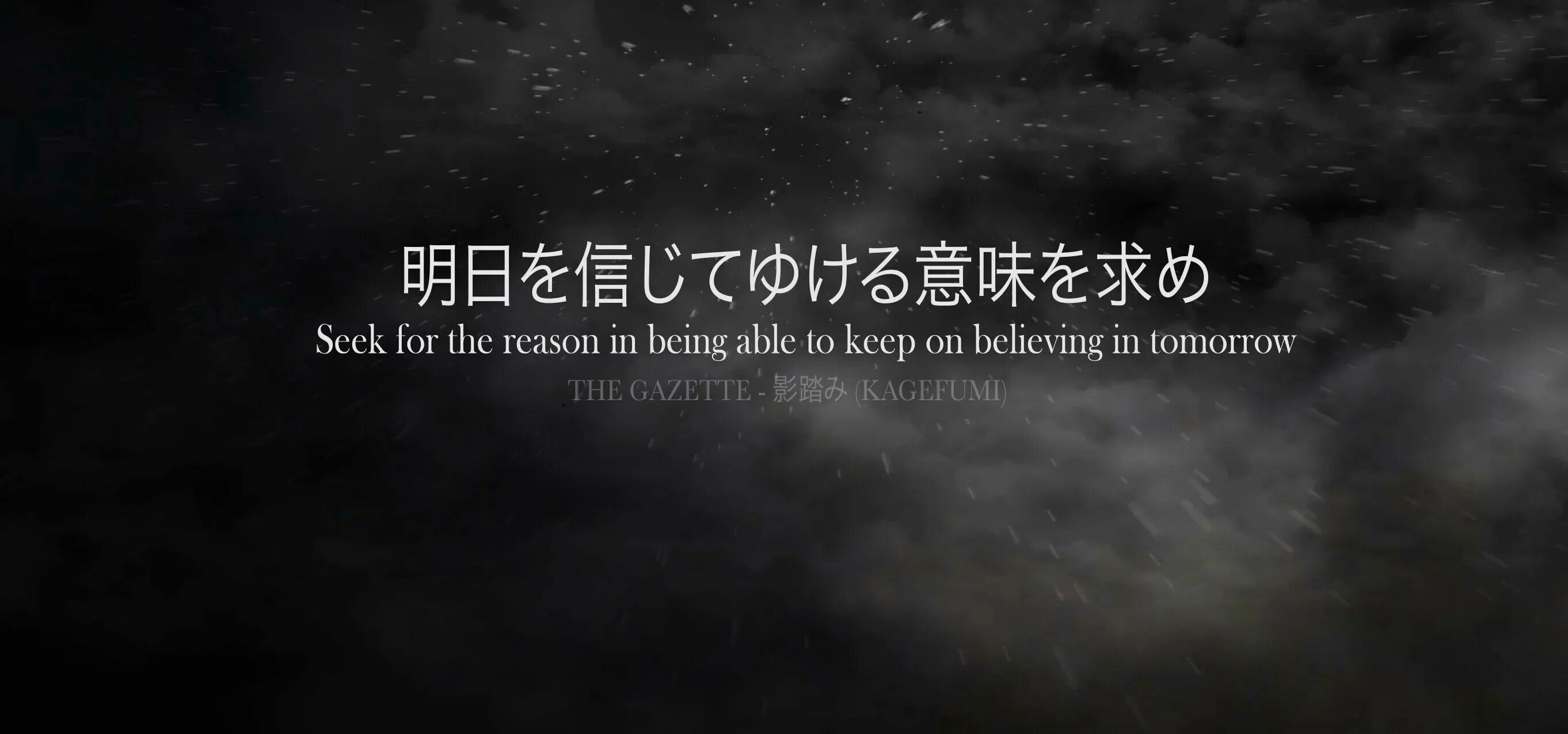 I believe you перевод. Believe me tomorrow. Marching to new tomorrow. Tomorrow is not promised tee -. Believe картинки.