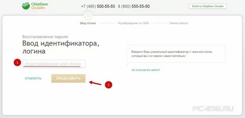 Другой идентификатор устройства