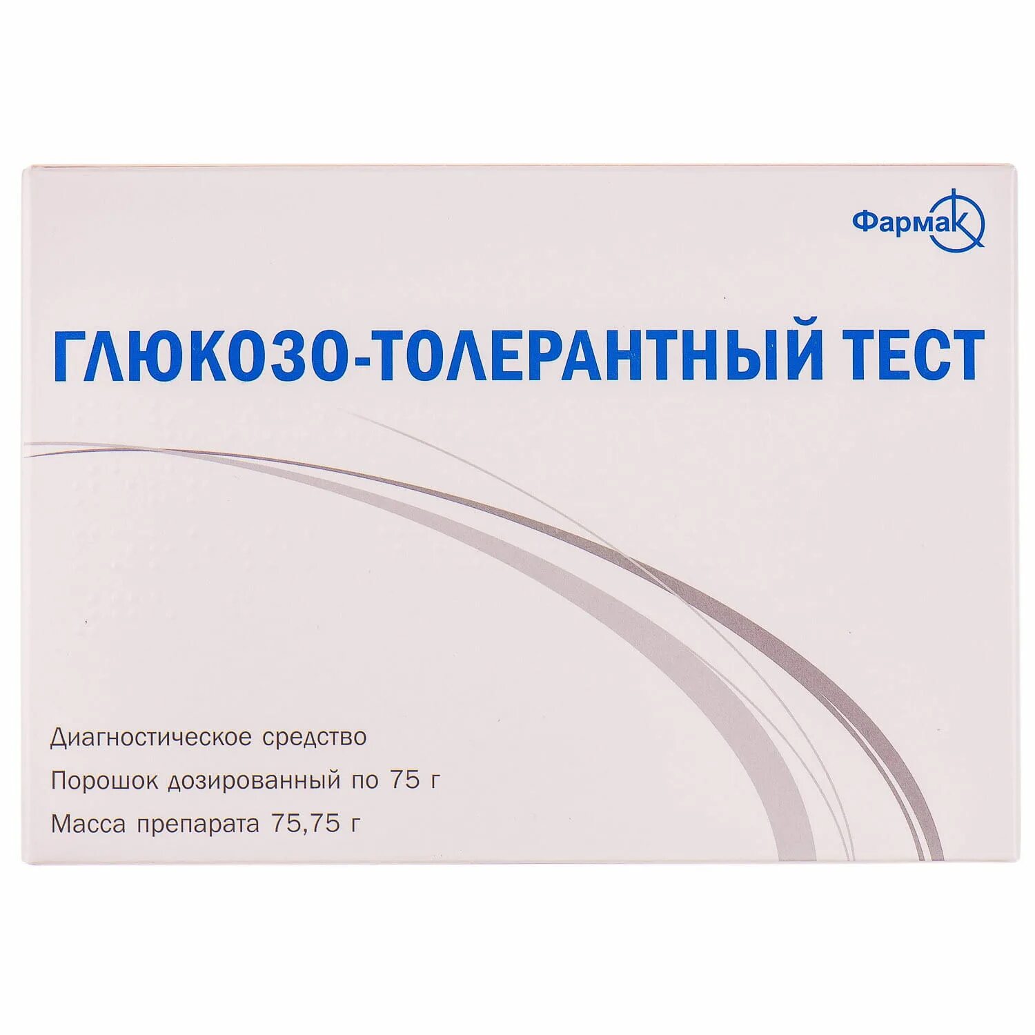 Тест глюкозотолерантный 75. Порошок для глюкозотолерантного теста. Глюкозотолерантный тест. Порошок Глюкозы для глюкозотолерантного теста. Глюкозотолерантный тест порошок.